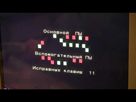Видео: Приёмка состава 81-740