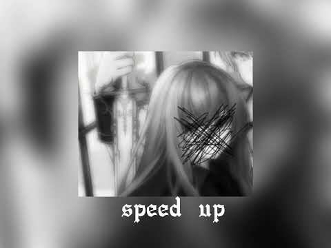 Видео: Алёна Швец - Нелюбовь /speed up/