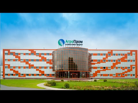 Видео: Дмитрогорский мясоперерабатывающий завод