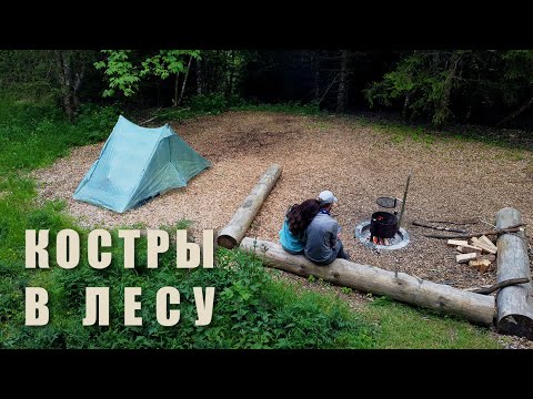 Видео: Поход в лесах Германии Сигмаринген и треккинговые лагеря