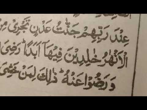 Видео: Тыбыштардын сыпаттары 💼Под тема- кошумча сыпаттар