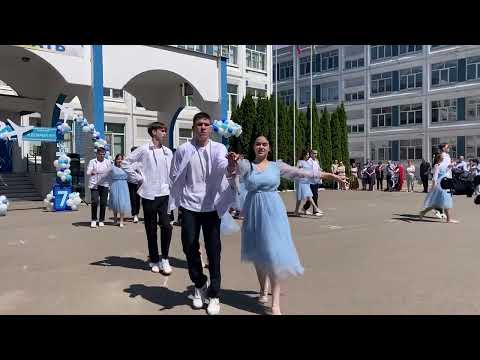 Видео: 24 мая 2024 г.