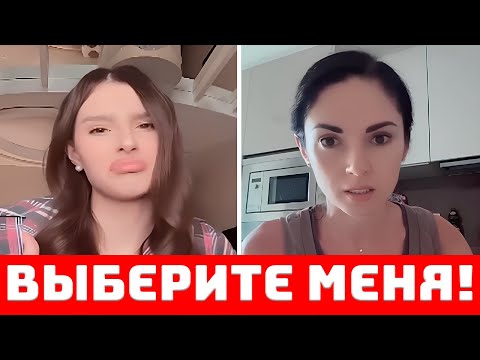 Видео: Женщин Стали ВЫБИРАТЬ! Мужчины Открыли Глаза.