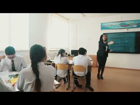 Видео: «Үздіктен үйрен», А.Е. Касымжанова, тарих пәні сабағы