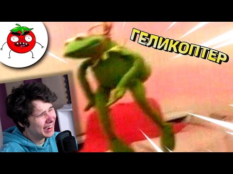 Видео: 10  МИНУТ СМЕХА | ЛУЧШИЕ ПРИКОЛЫ НОЯБРЬ 2021 ПОПРОБУЙ ЗАСМЕЯТЬСЯ ЧЕЛЛЕНДЖ ЗАСМЕЯЛСЯ ПРОИГРАЛ