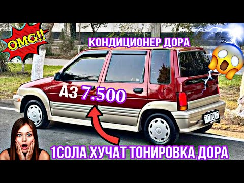 Видео: МОШИНХОИ ФУРУШИ АРЗОН (12.10.2025) OPEL ASTRA F СИДАН ASTRA G ТИКО ВЕКТРА КАРАВАН НЕКСИ