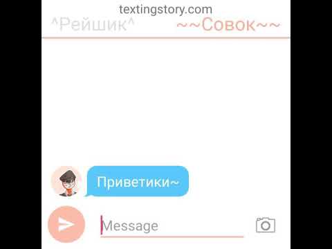 Видео: Грустная переписка рейха и совка