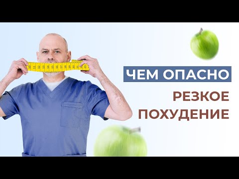 Видео: Как быстро похудеть на 5 кг + убрать жир с живота и боков за неделю🤸‍♀️ Диета без голодания и спорта