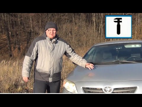 Видео: Отзыв о TOYOTA - Corolla e150 после 13 лет эксплуатации