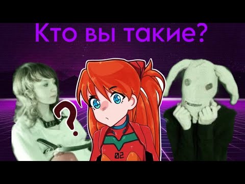 Видео: "Твое Нежное Безумие". Кто это такие? Что это за группа? // Обзор группы