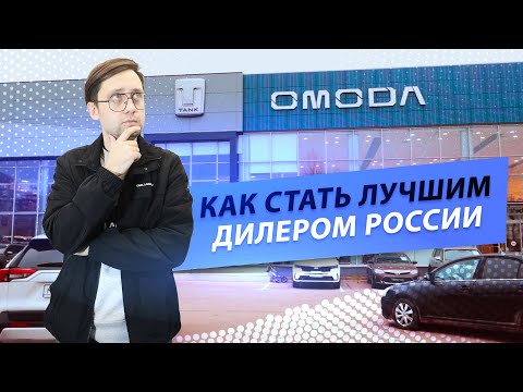 Видео: Аномалия из Вологды: как автосалон опередил всех.