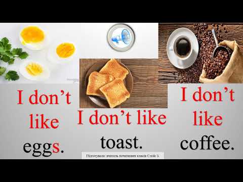 Видео: Англійська мова, 1 клас.  My food.  Letter W, X, Y, Z.