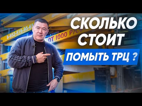 Видео: МЫТЬЁ ФАСАДОВ больших зданий ТРК. Клининговый бизнес. Компания «Эксперт клининг».