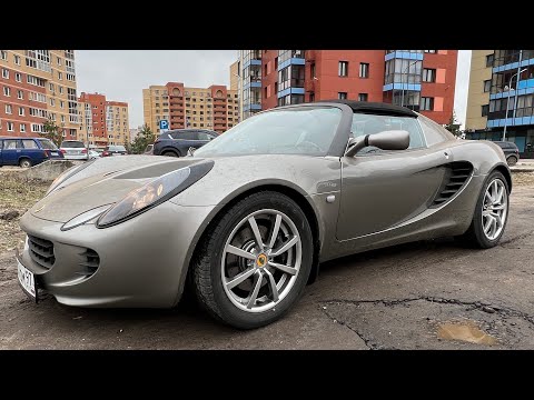 Видео: Lotus Elise 2004г, кабриолет, 6.700км, 1.8i - 192лс, цена 3.000.000 рублей.