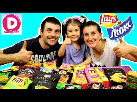 Видео: ✪ЧИПСЫ ЧЕЛЛЕНДЖ угадай вкус//CHIPS CHALLENGЕ