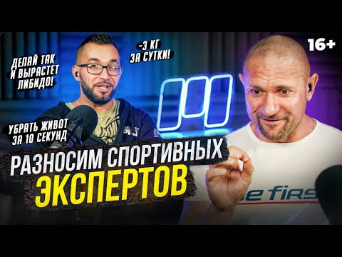 Видео: Яковина разносит Псевдо Экспертов! Что они несут?! Как НЕ надо делать