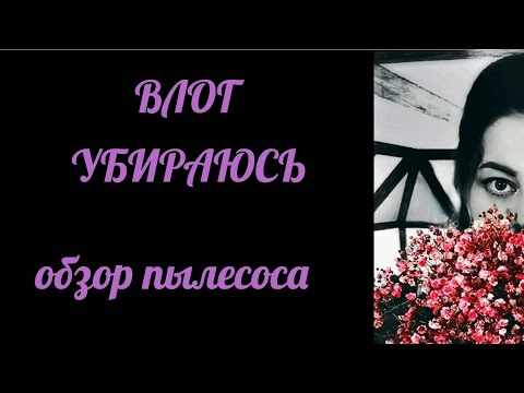 Видео: ☆ВИДЕО ВЛОГ☆ серия 3 - НАБЕГ В ГОРОД ☆
