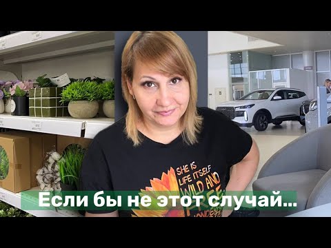 Видео: Один день как три: студия, маникюр и авто-ЧП!