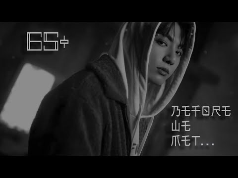 Видео: |Глава 7| До того , как я тебя встретил...