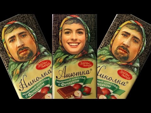 Видео: Вставляем лицо в шоколад Аленка в Фотошоп