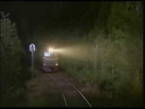 Видео: Подвиг машиниста Шалыгина
