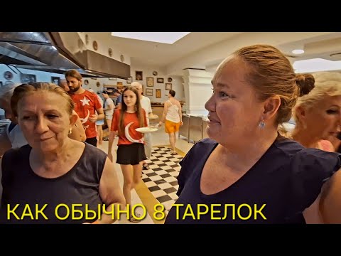 Видео: ALEGRIA HOTEL&SPA 5⭐️И ТАКИЕ ПЯТЕРКИ ТОЖЕ БЫВАЮТ...