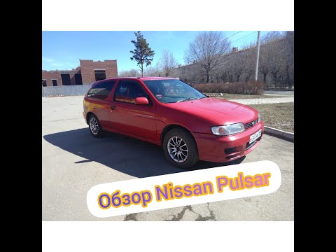 Видео: Обзор Nissan Pulsar
