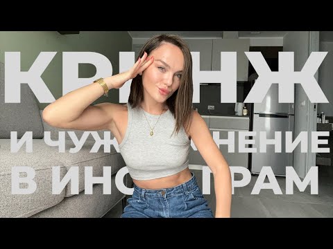 Видео: ЗАВИСИМОСТЬ ОТ ЛАЙКОВ/ПОЗОРНЫЕ МОМЕНТЫ/ЧУЖОЕ МНЕНИЕ/