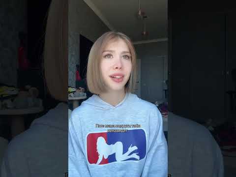 Видео: 2 часть Мама твоей подруги тебя ненавидит, Лиза Мели