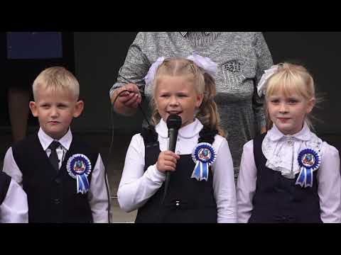 Видео: 1 сентября 2020. Куменская средняя школа