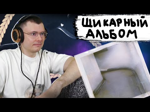 Видео: Noize MC* — Выход в город | Реакция и разбор
