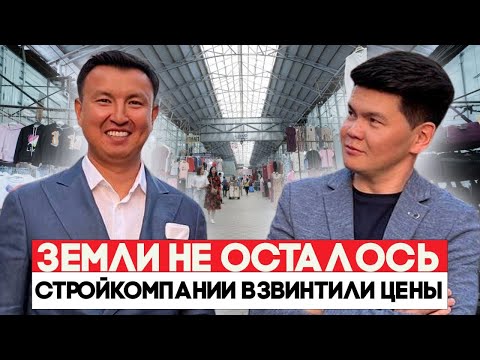 Видео: Правда о строительных компаниях, о правительстве и о том как ему угрожали!