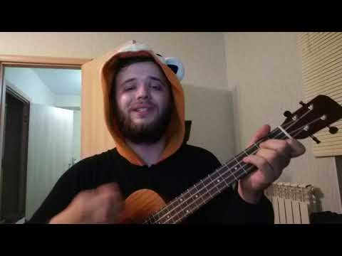 Видео: Markul - Компас (Ukulele cover)