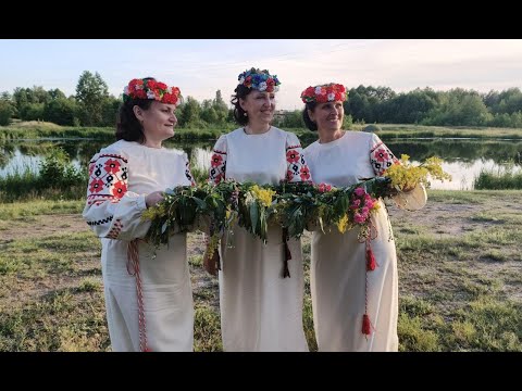 Видео: "У ніч на Івана Купала" (сл. і муз. Антоніни Петрушкевич, вик. тріо "Славія" Малинського РБК)