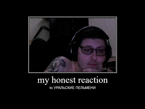 Видео: Санекинг Смотрит Уральские Пельмени | saneking