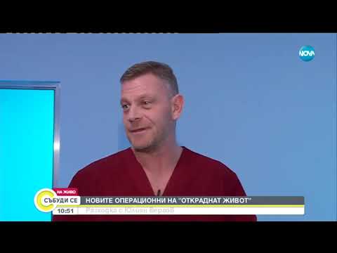 Видео: Разходка с Юлиян Вергов на снимачната площадка - Събуди се (19.01.2019)