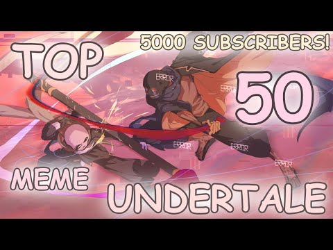 Видео: Top 50 meme Undertale/Топ 50 меме Андертейл (5000 Subs)!