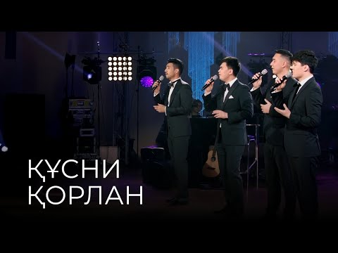 Видео: MEZZO - Құсни Қорлан (Live at the Grand Organ Hall)