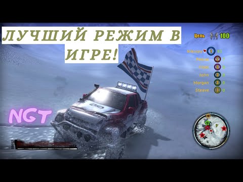 Видео: Обожаю гонки с флагом! ► Insane 2 ► Прохождение #7