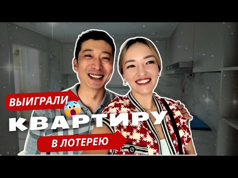Видео: КАК ВЫГЛЯДИТ КВАРТИРА В ЦЕНТРЕ СЕУЛА.