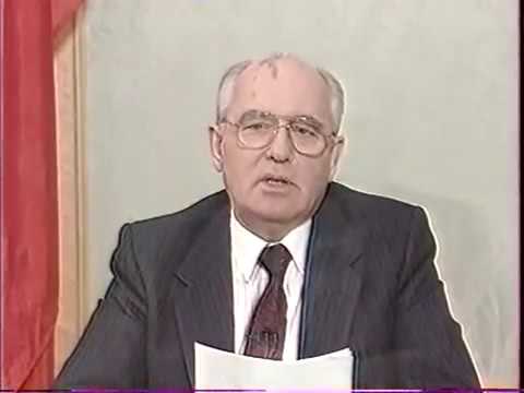 Видео: Отставка Горбачева.  Заявление 25.12.1991.  Полная версия