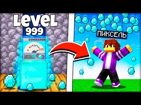 Видео: ДВЕ ИГРЫ ПРОТИВ ПОДПИСЧИКОВ В ЭГГ ВАРС в МАЙНКРАФТ!11!