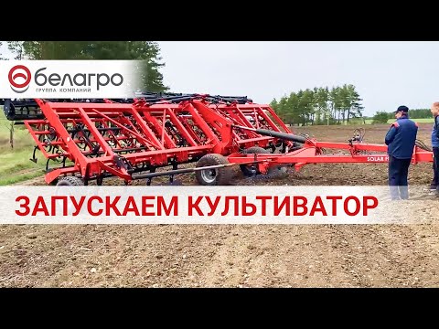 Видео: Культиватор КС-10(П) EURO от SOLAR FIELDS в работе.