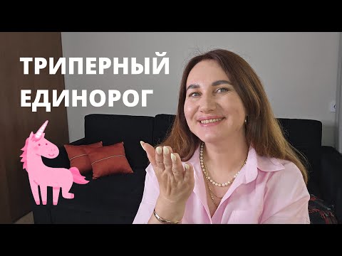 Видео: Венерическая любовь.