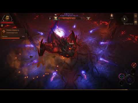 Видео: Запрещённая в России Diablo Immortal, прохождение до Леорика Король-Скелета