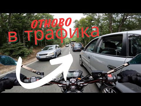 Видео: ЧЕРНОМОРСКА ОБИКОЛКА - ВАРНА