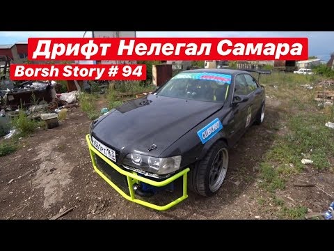 Видео: САМАРА НЕЛЕГАЛ. ГАРАЖ КОСТОСА
