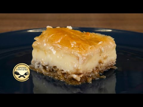 Видео: Галактобуреко - Пахлава! - ЗОЛОТЫЕ РЕЦЕПТЫ