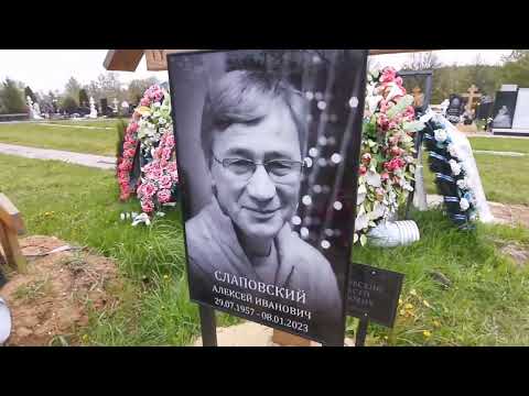 Видео: Радоница на Троекуровском кладбище.