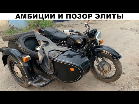 Видео: СССР: Днепр МТ-11 — амбиции и ПОЗОР советской элиты!